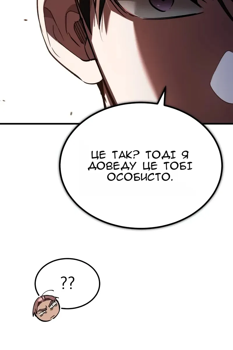 Сторінка 80