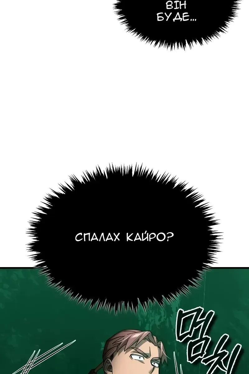 Сторінка 90