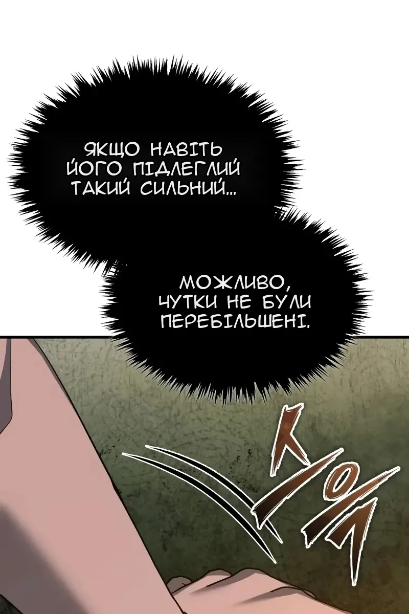 Сторінка 92