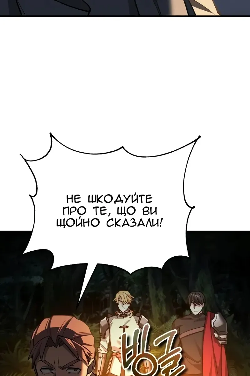 Сторінка 95