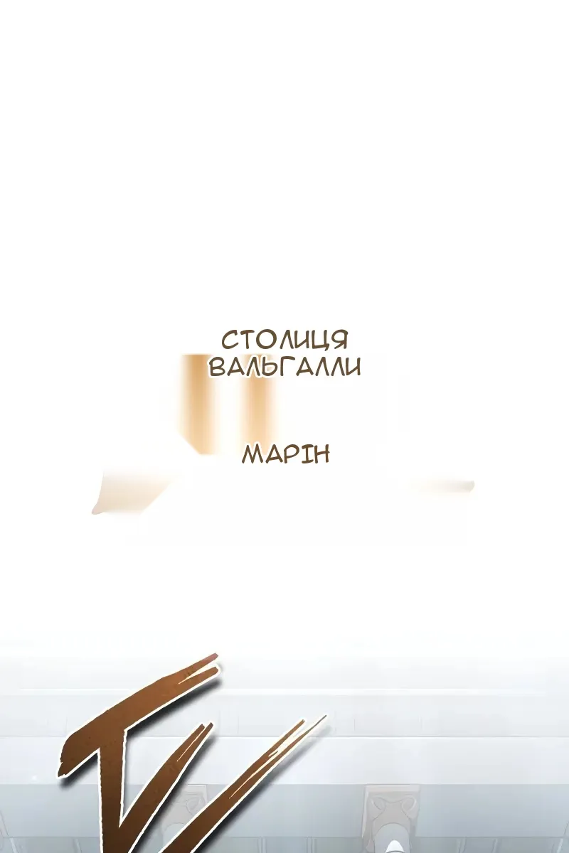 Сторінка 97