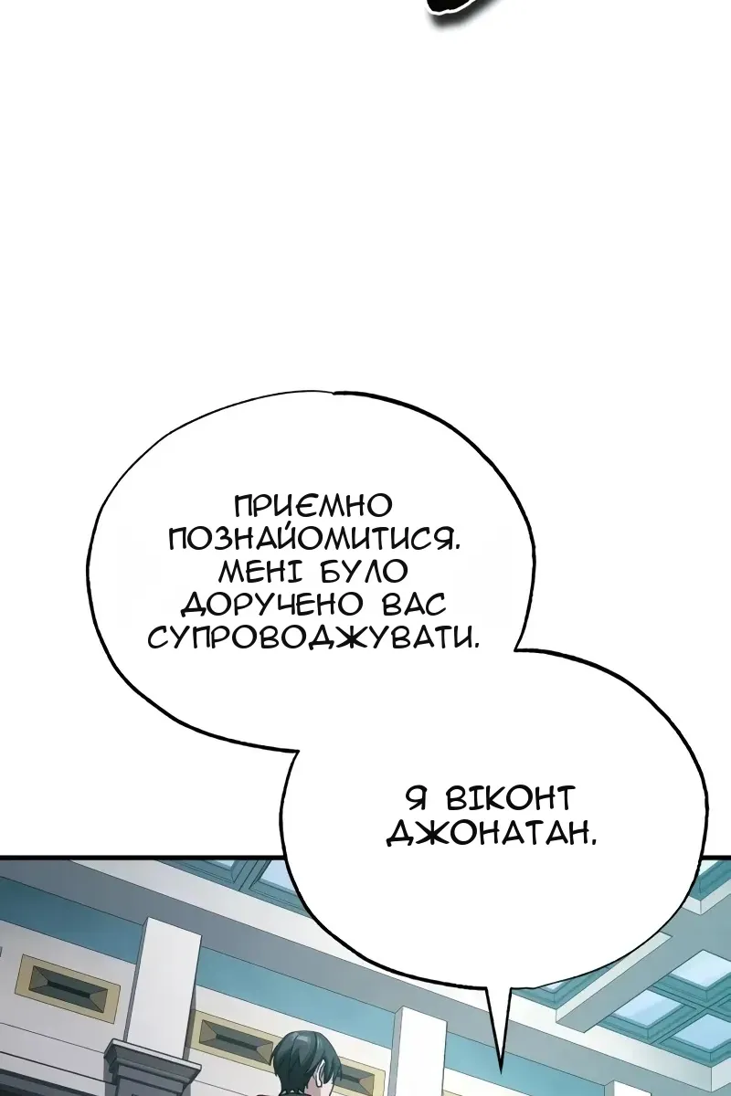 Сторінка 99