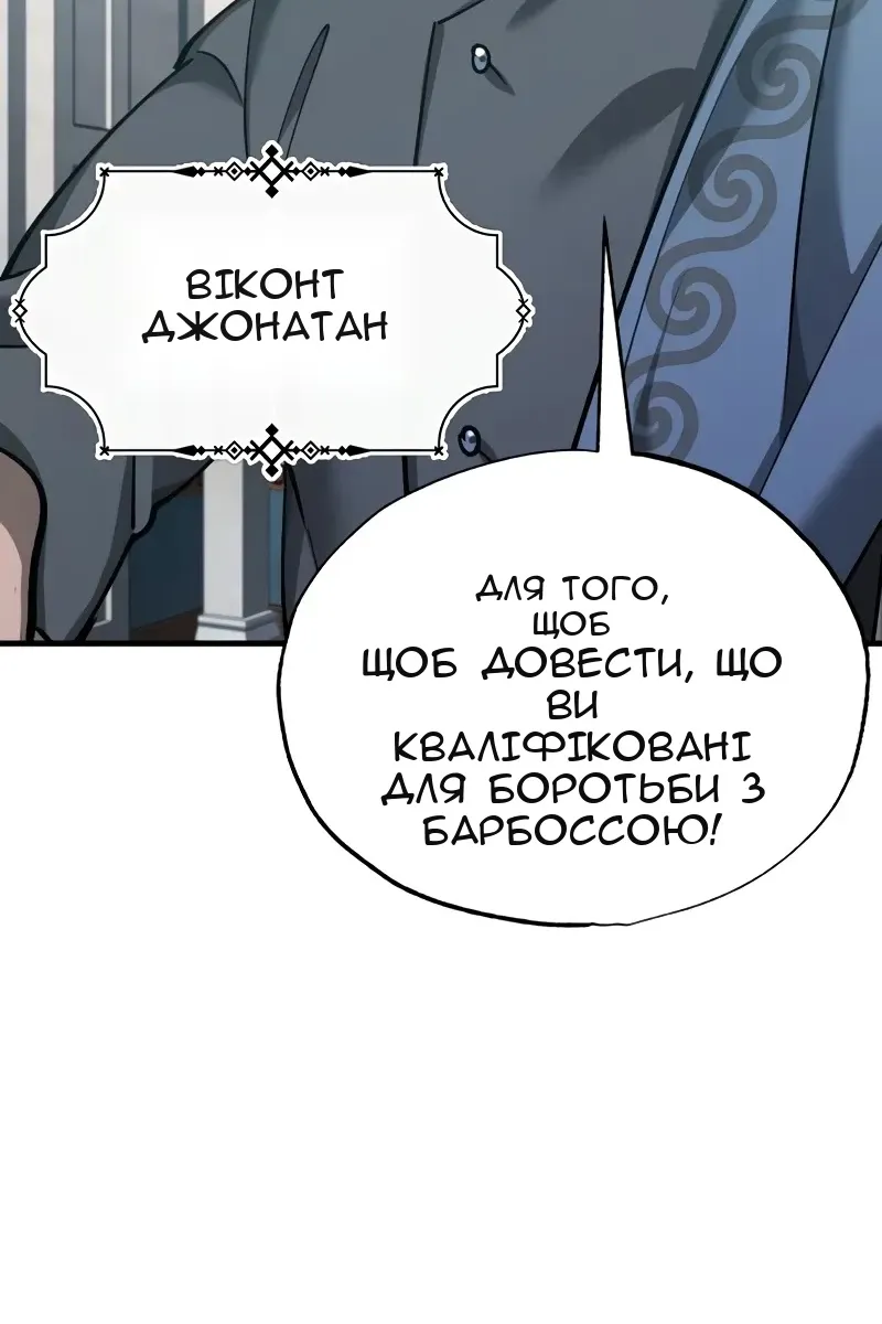Сторінка 102
