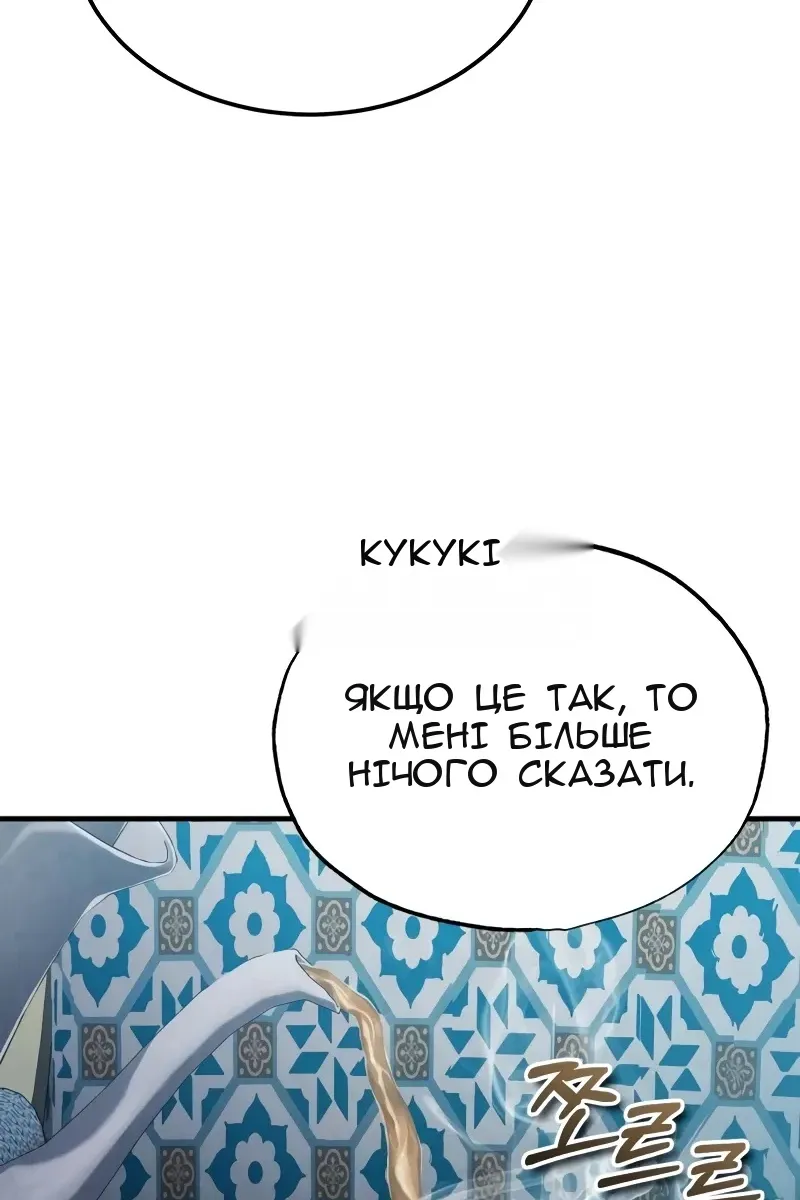 Сторінка 105