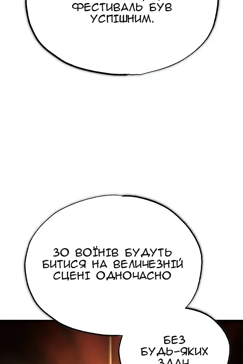 Сторінка 108