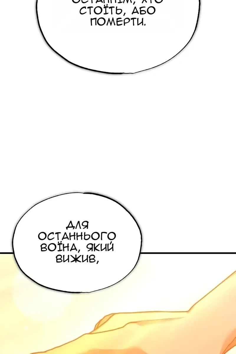 Сторінка 110
