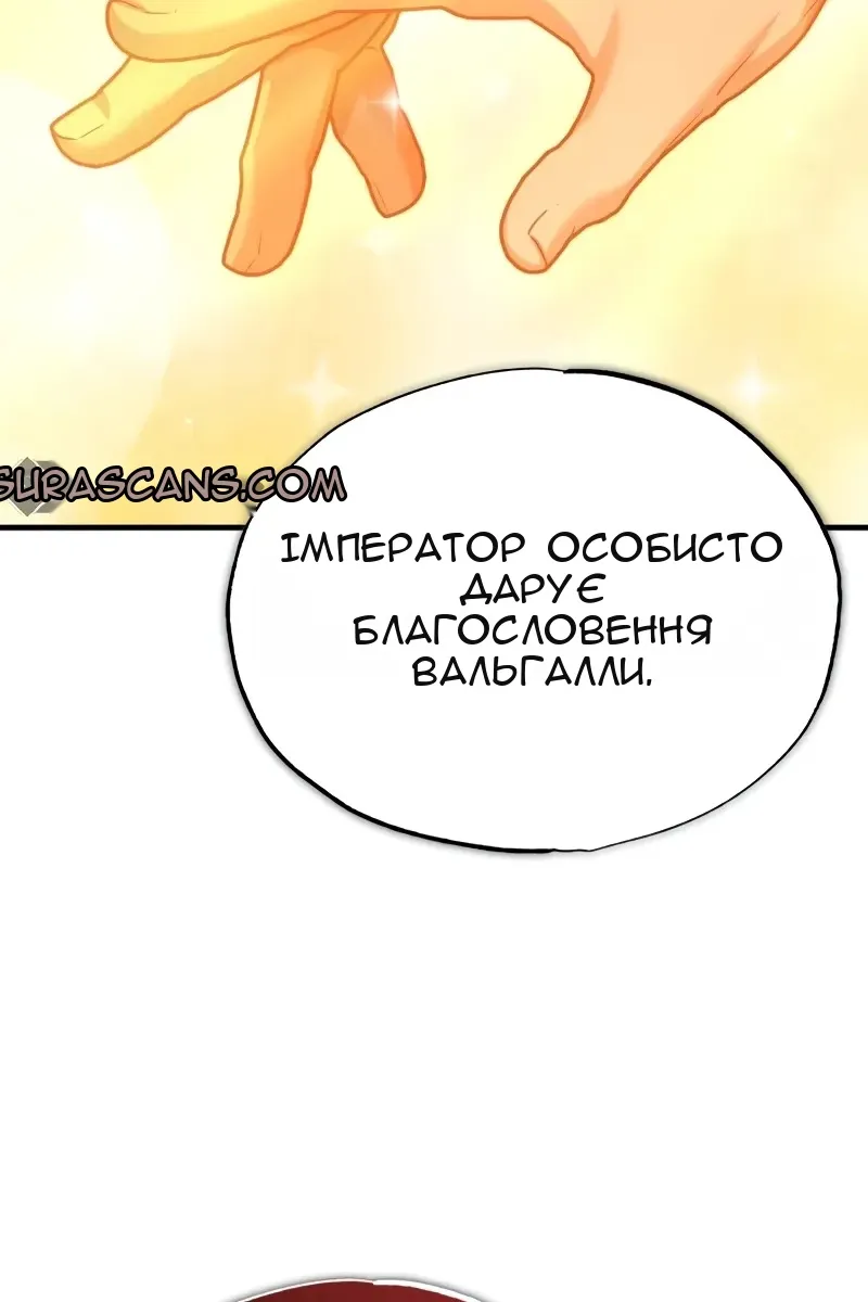 Сторінка 111