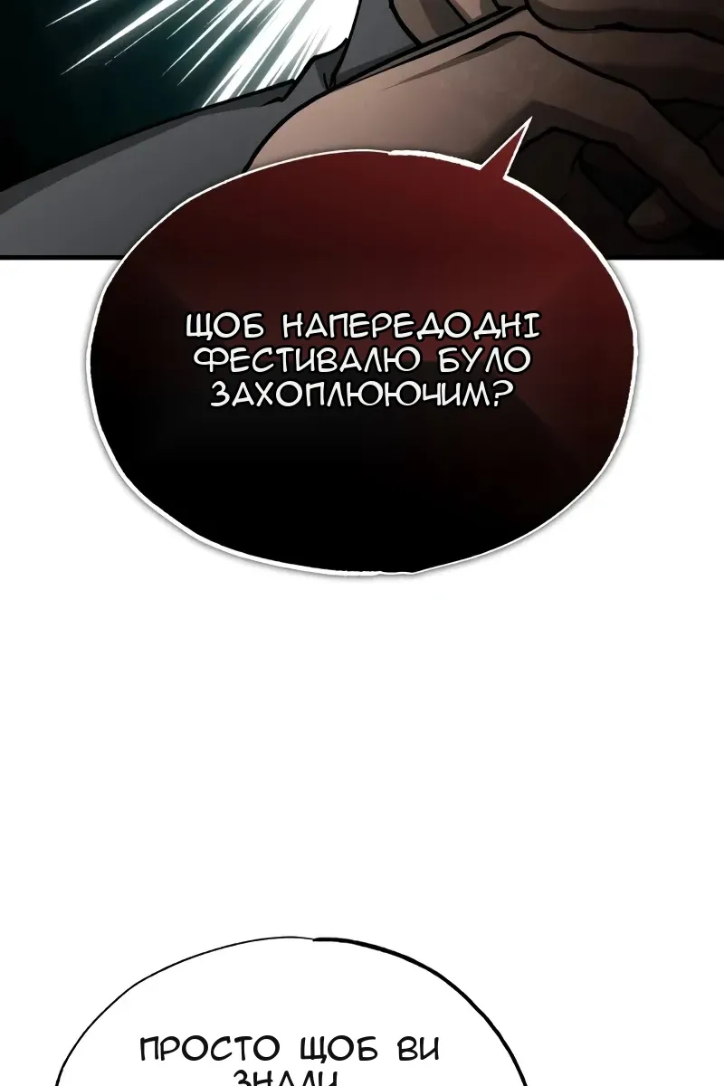Сторінка 113