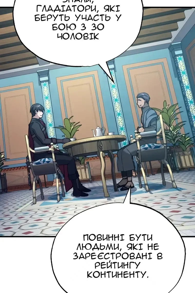 Сторінка 114