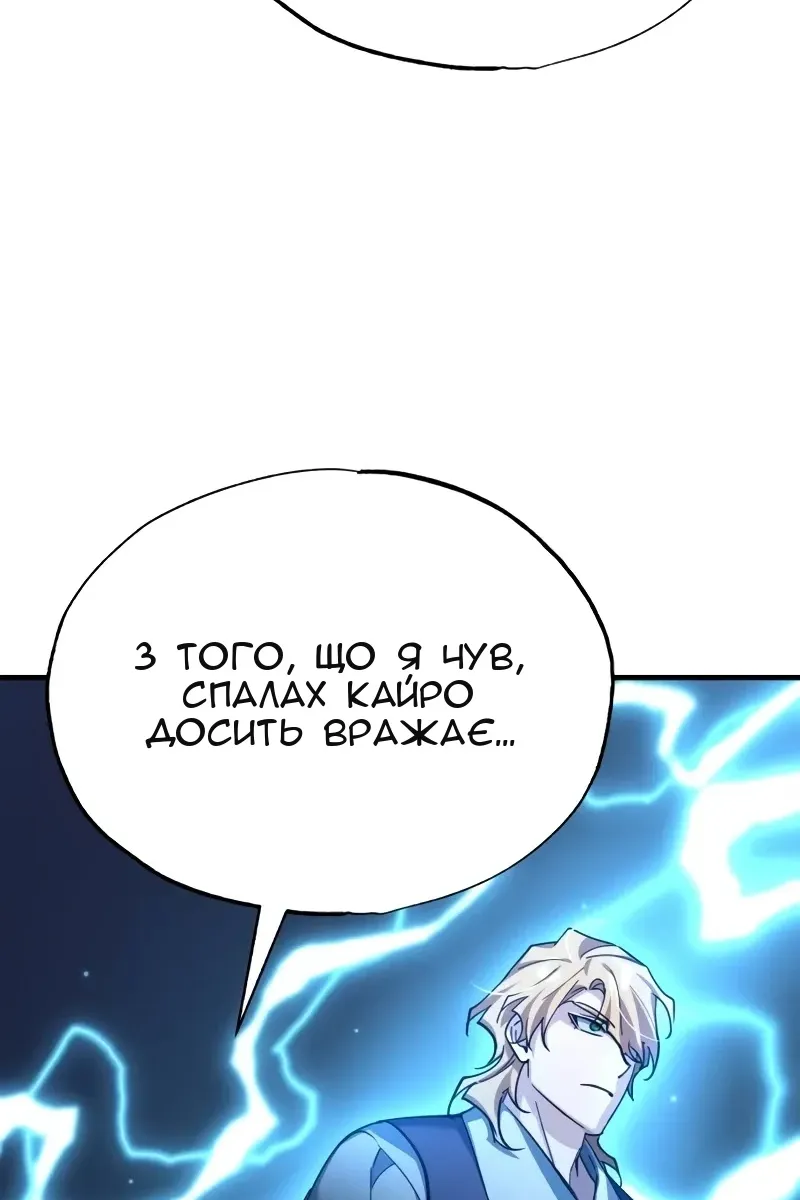 Сторінка 115