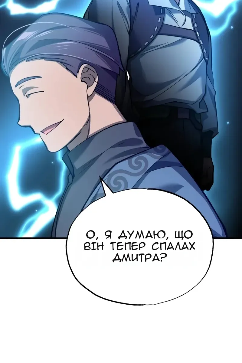 Сторінка 116