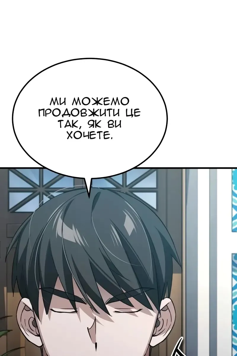 Сторінка 117