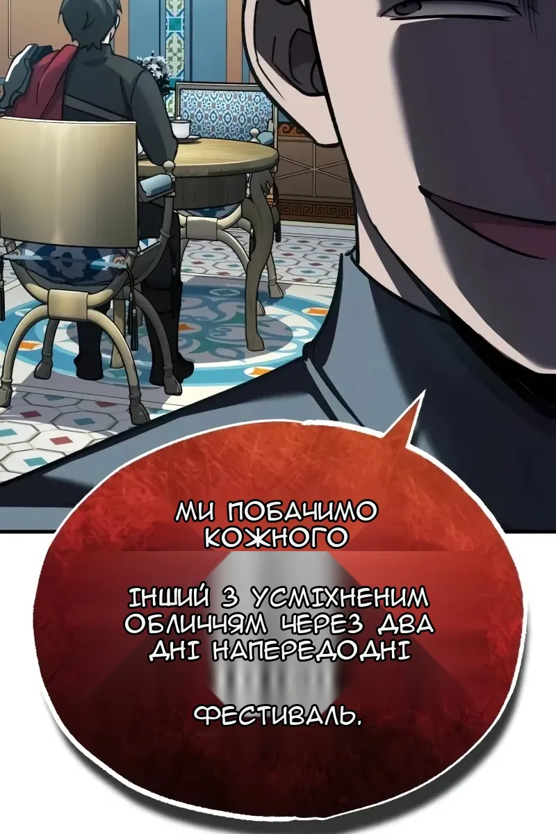 Сторінка 123