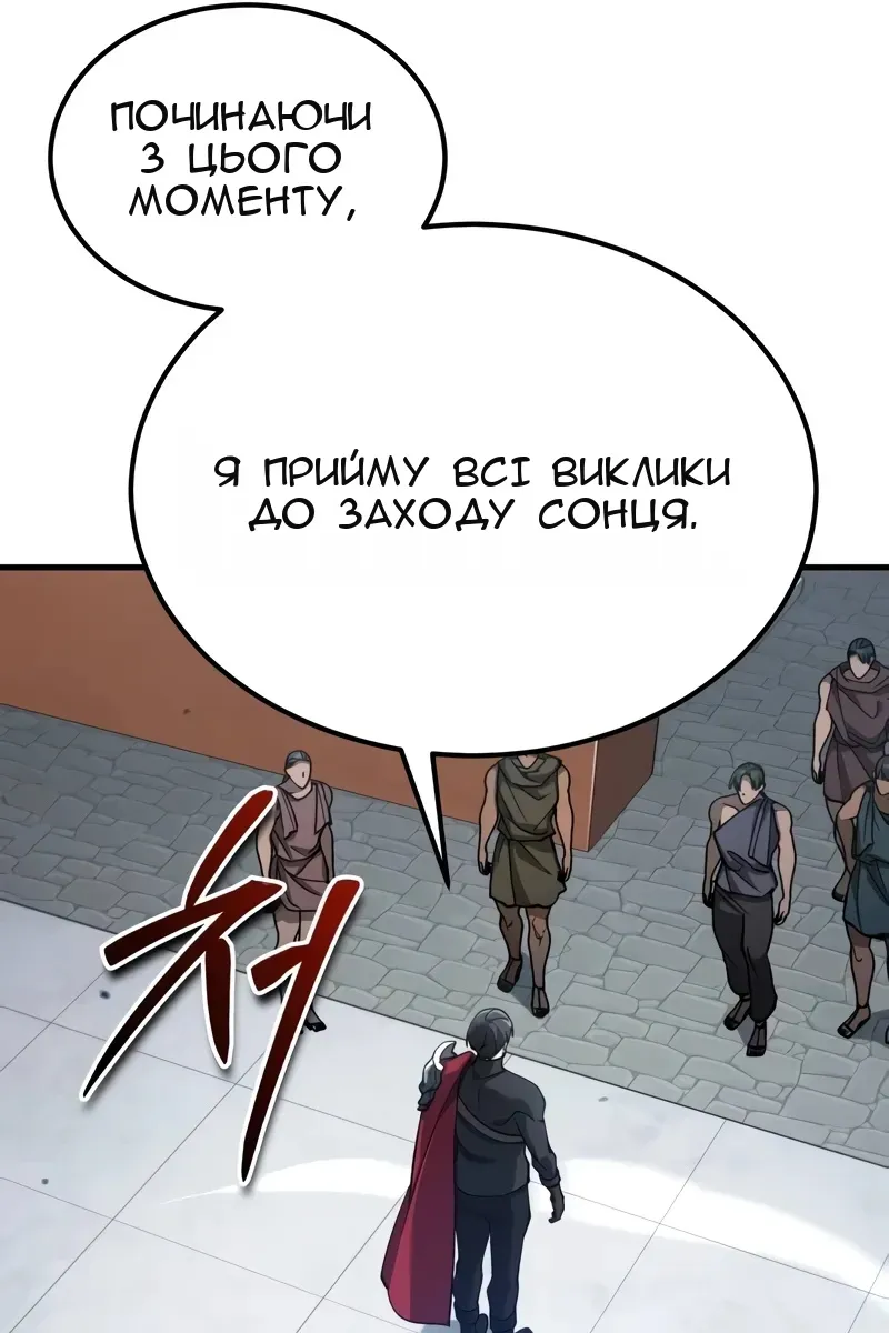Сторінка 12