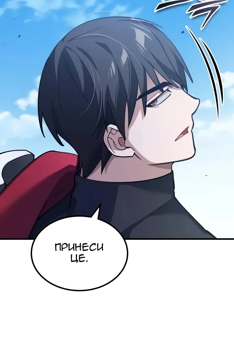 Сторінка 14
