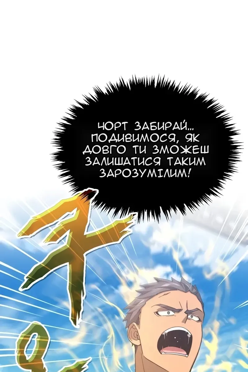 Сторінка 15