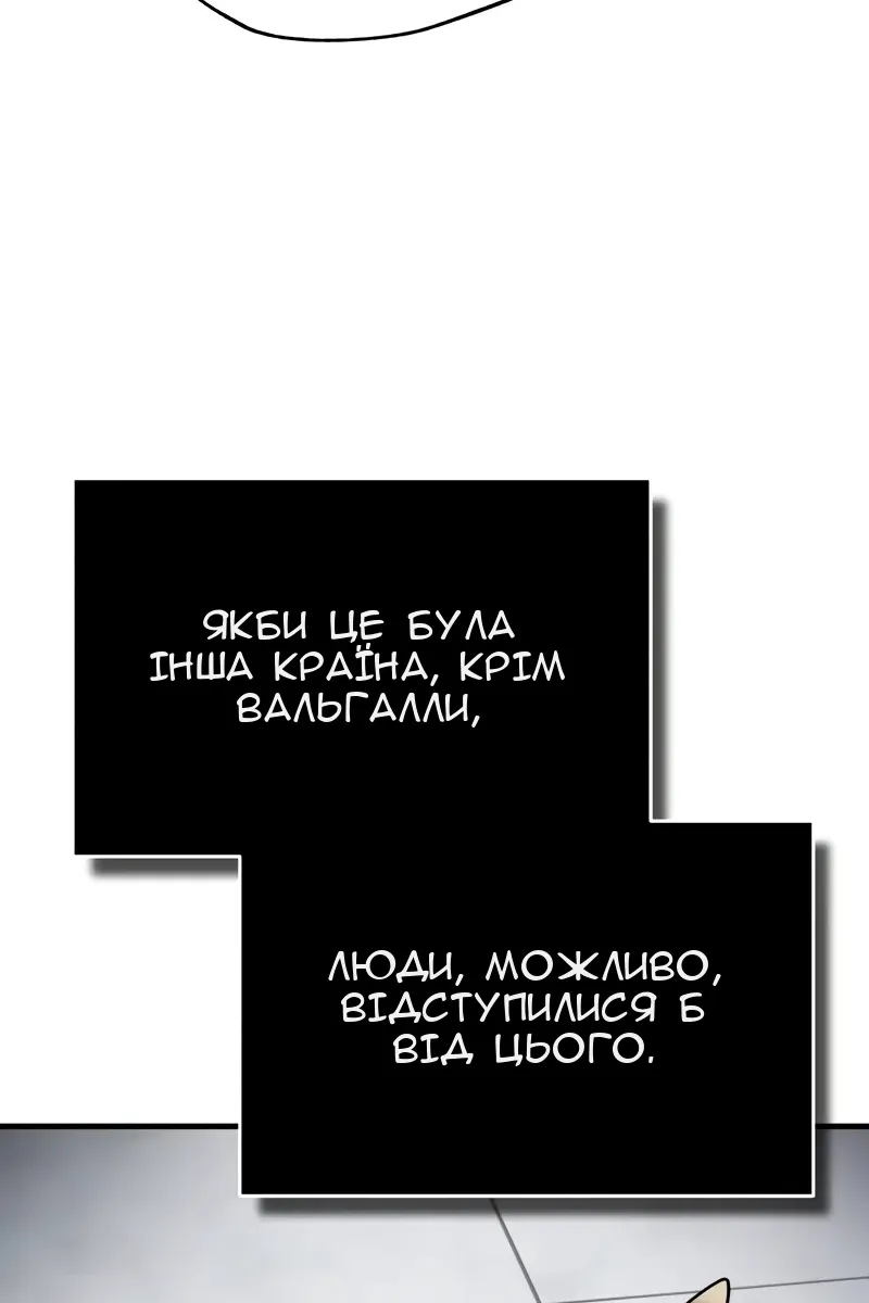 Сторінка 28