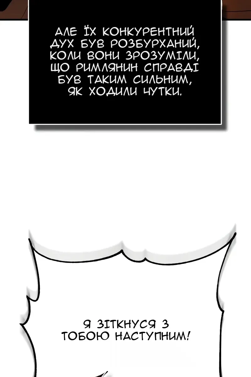 Сторінка 31