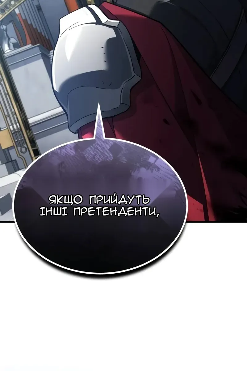 Сторінка 58