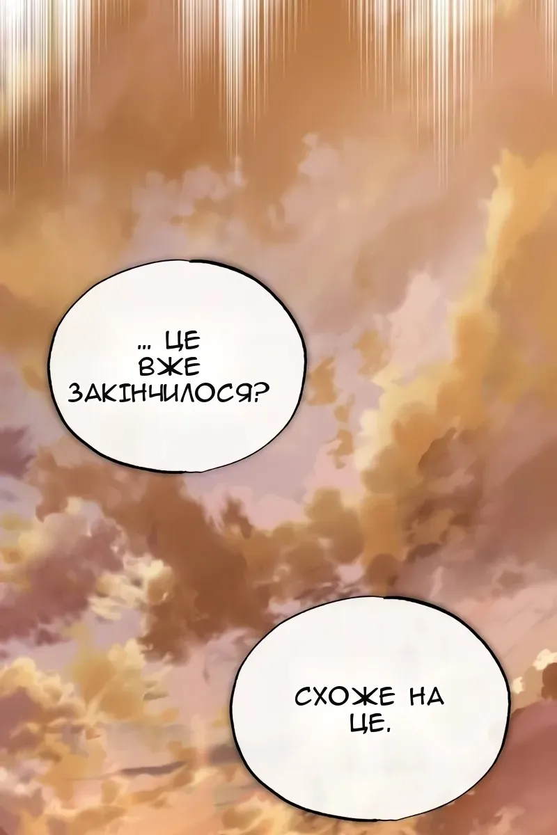 Сторінка 62