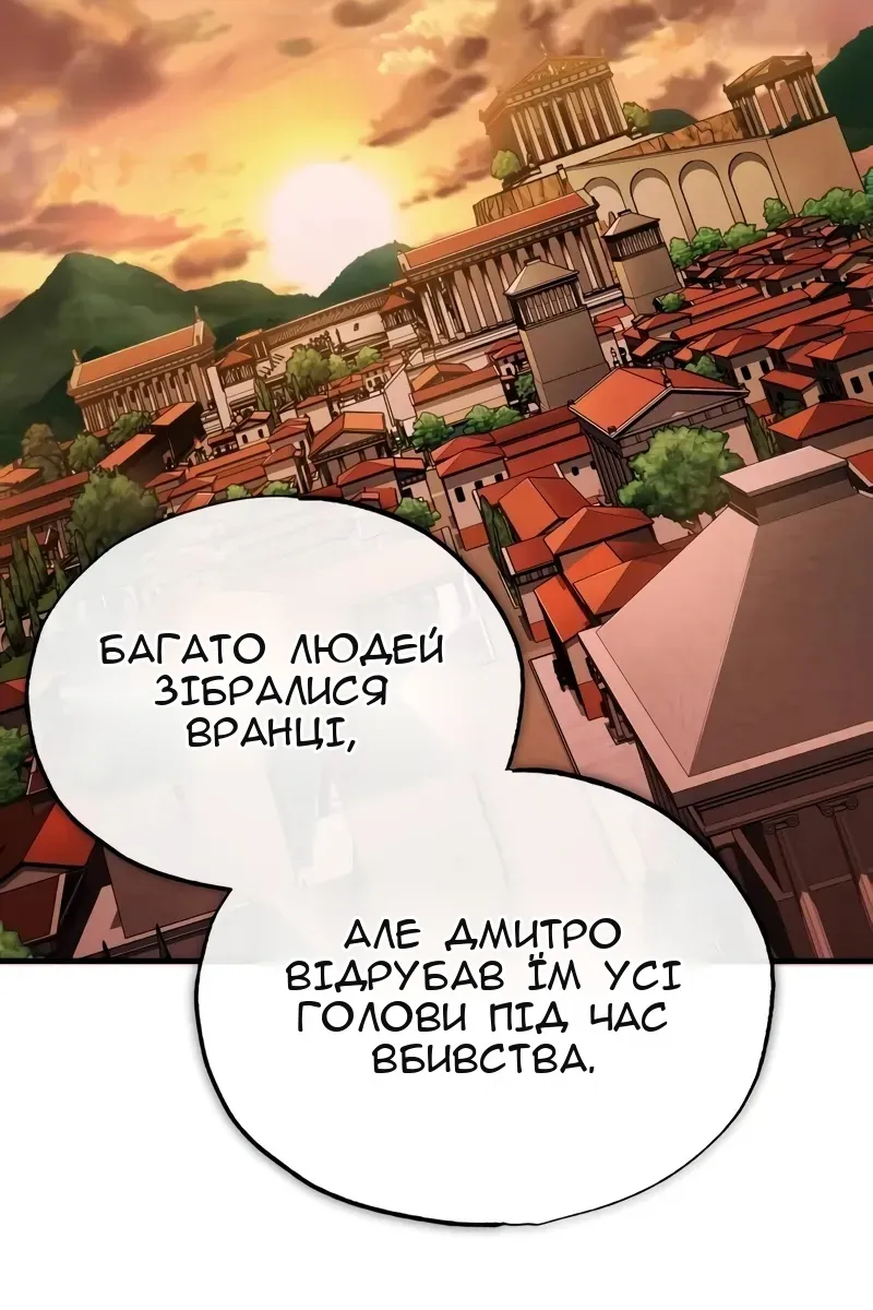 Сторінка 63