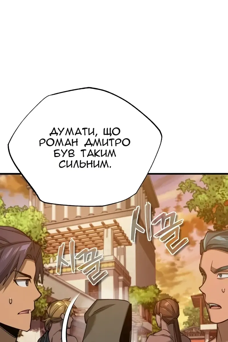 Сторінка 64