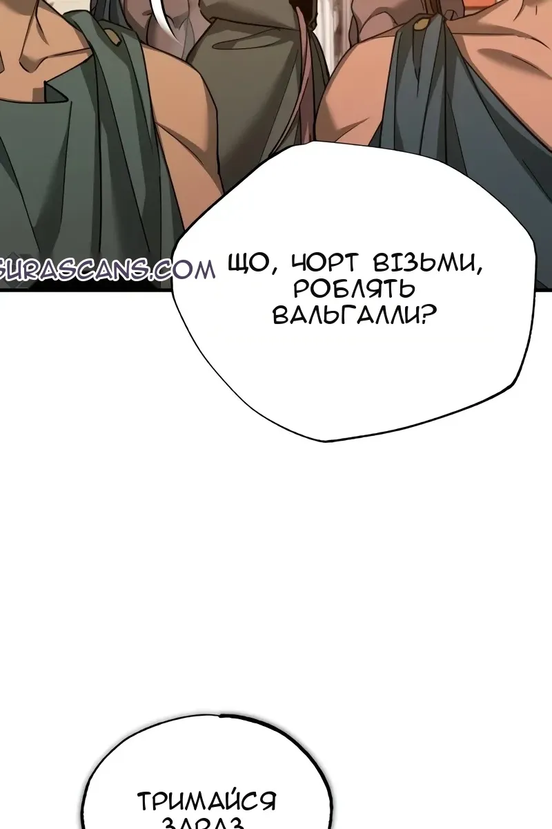 Сторінка 65
