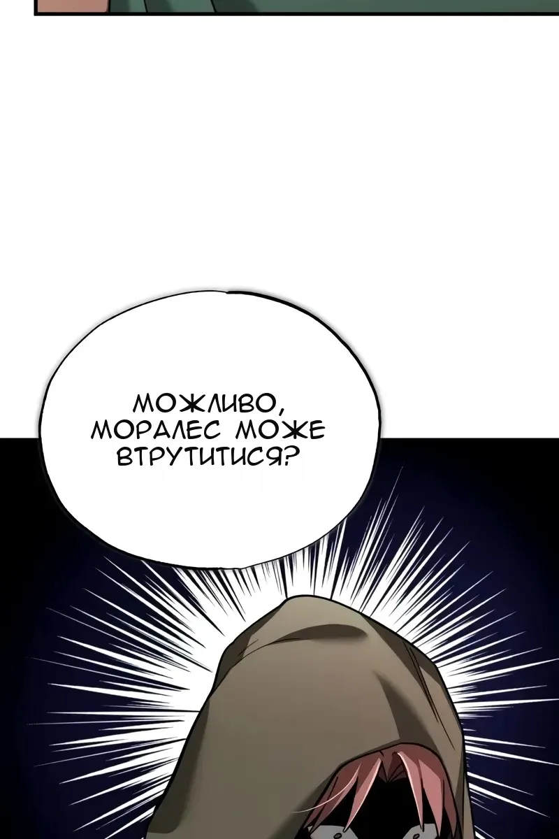Сторінка 69