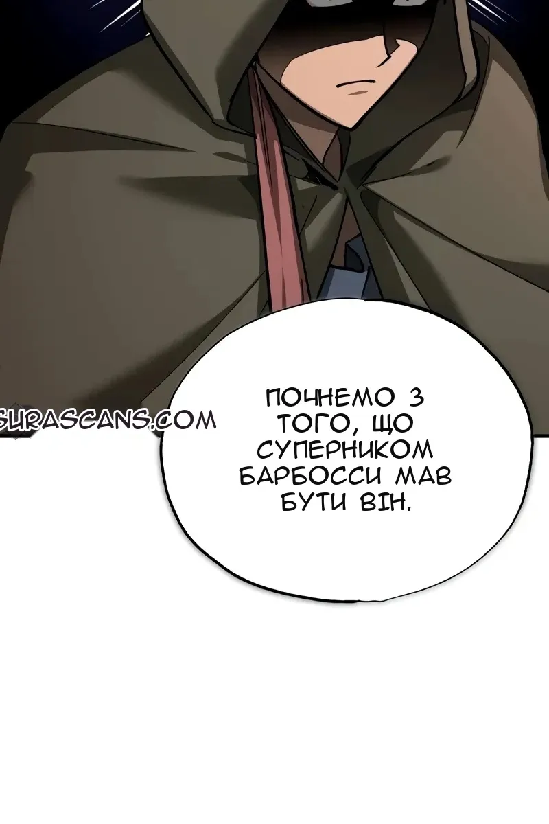 Сторінка 70