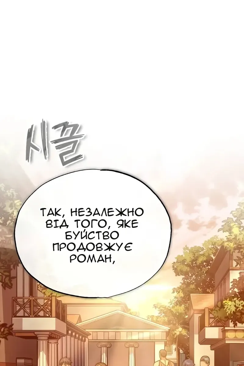 Сторінка 72