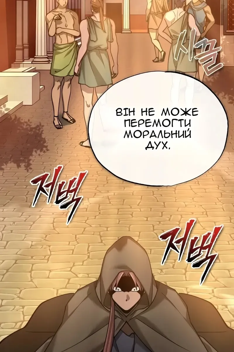 Сторінка 73