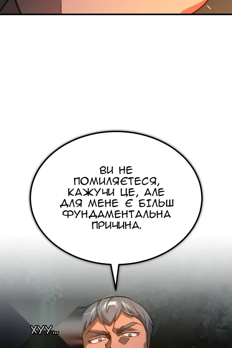 Сторінка 83