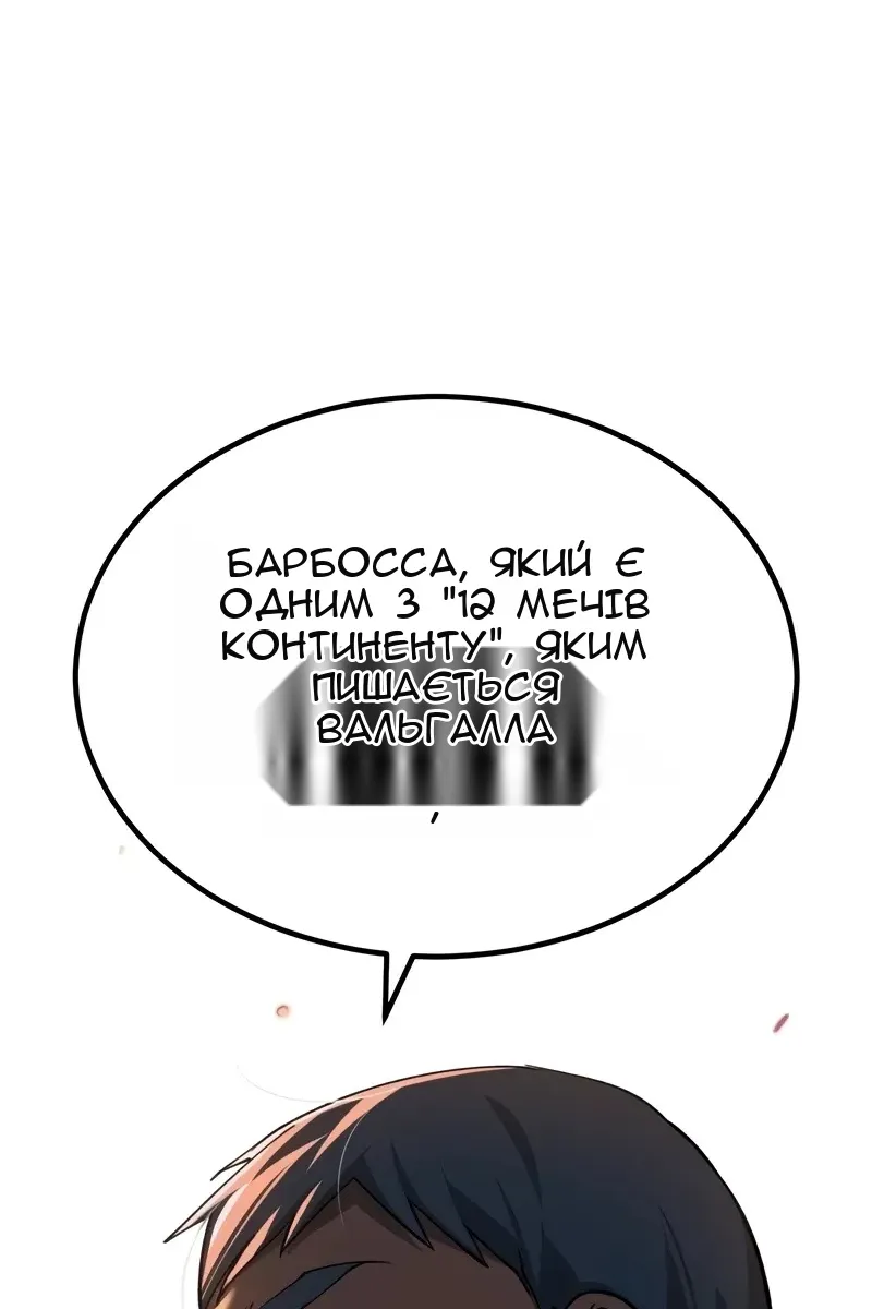 Сторінка 85