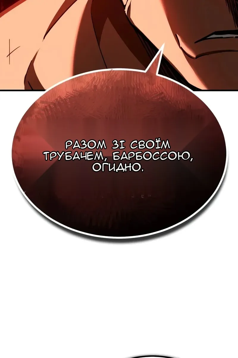 Сторінка 97