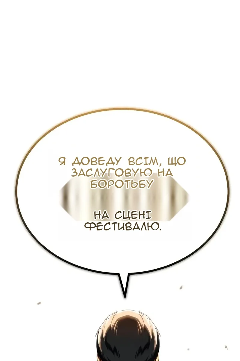 Сторінка 103
