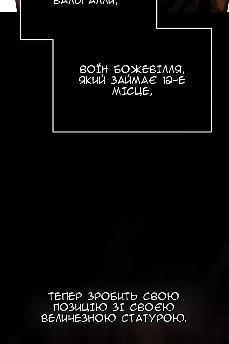 Сторінка 105