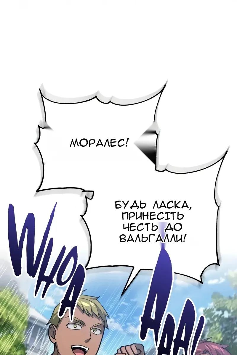 Сторінка 107