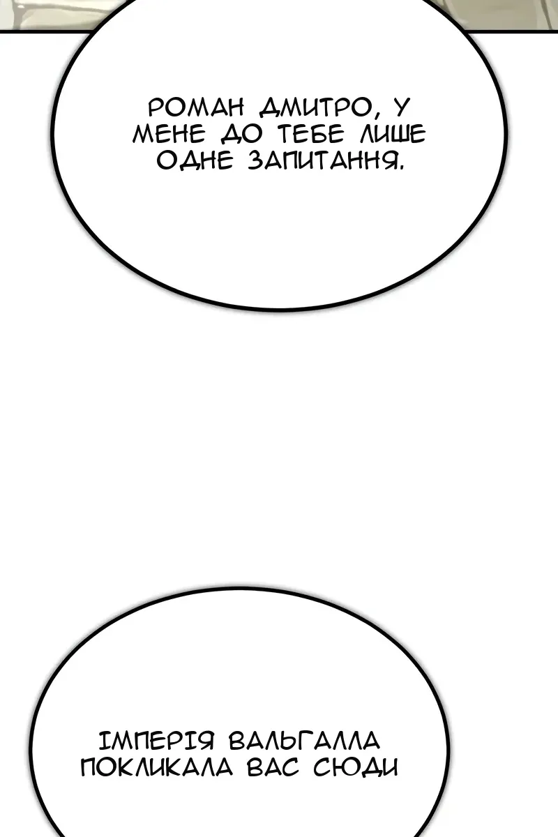 Сторінка 113