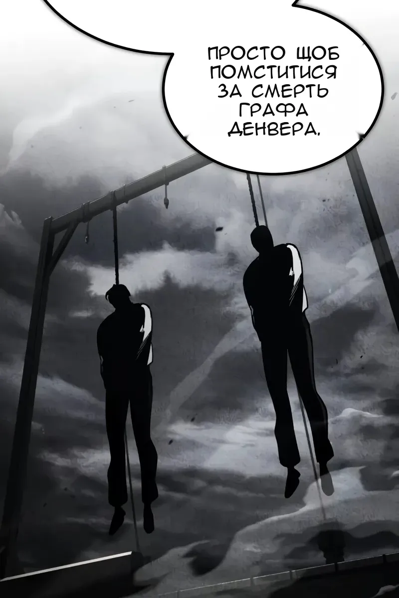 Сторінка 114