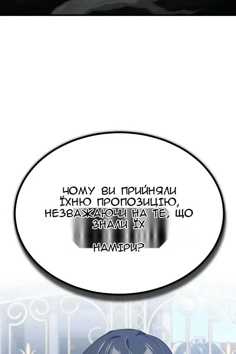 Сторінка 115