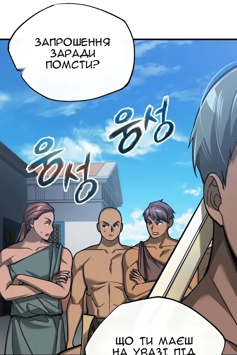 Сторінка 117