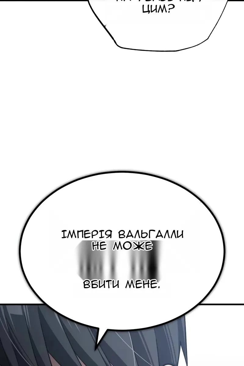 Сторінка 118