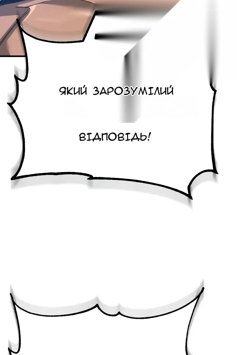 Сторінка 123