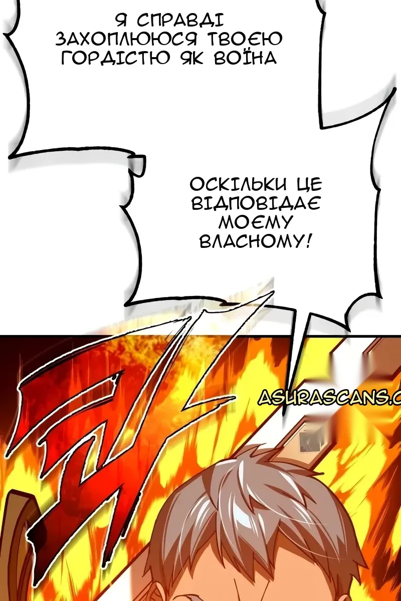 Сторінка 124