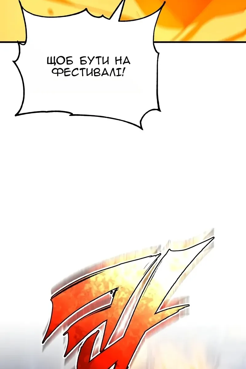 Сторінка 11