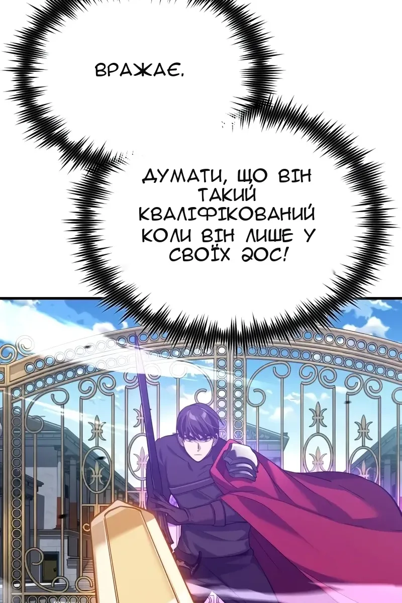 Сторінка 23