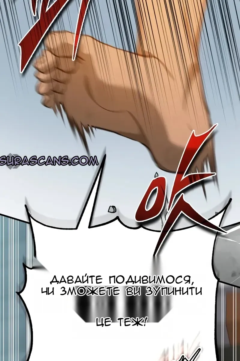 Сторінка 25