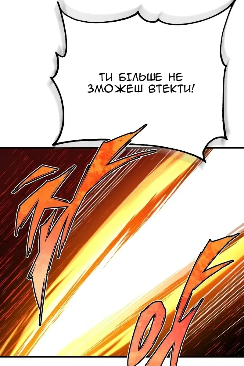 Сторінка 30