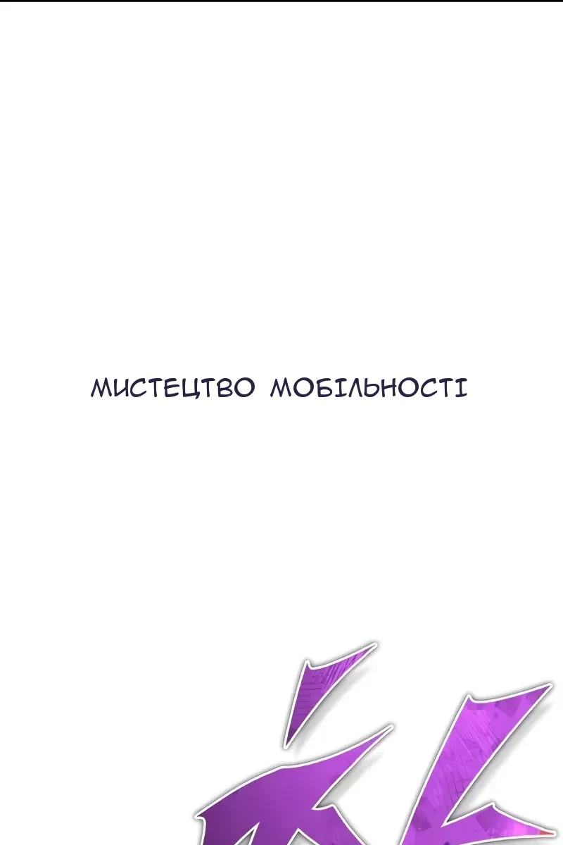 Сторінка 33