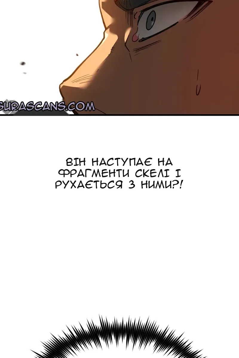 Сторінка 36